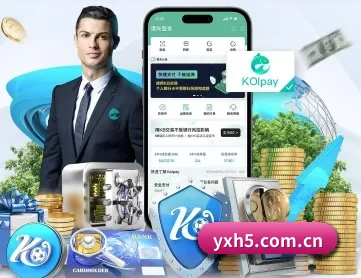 亚新体育 APP 深度功能